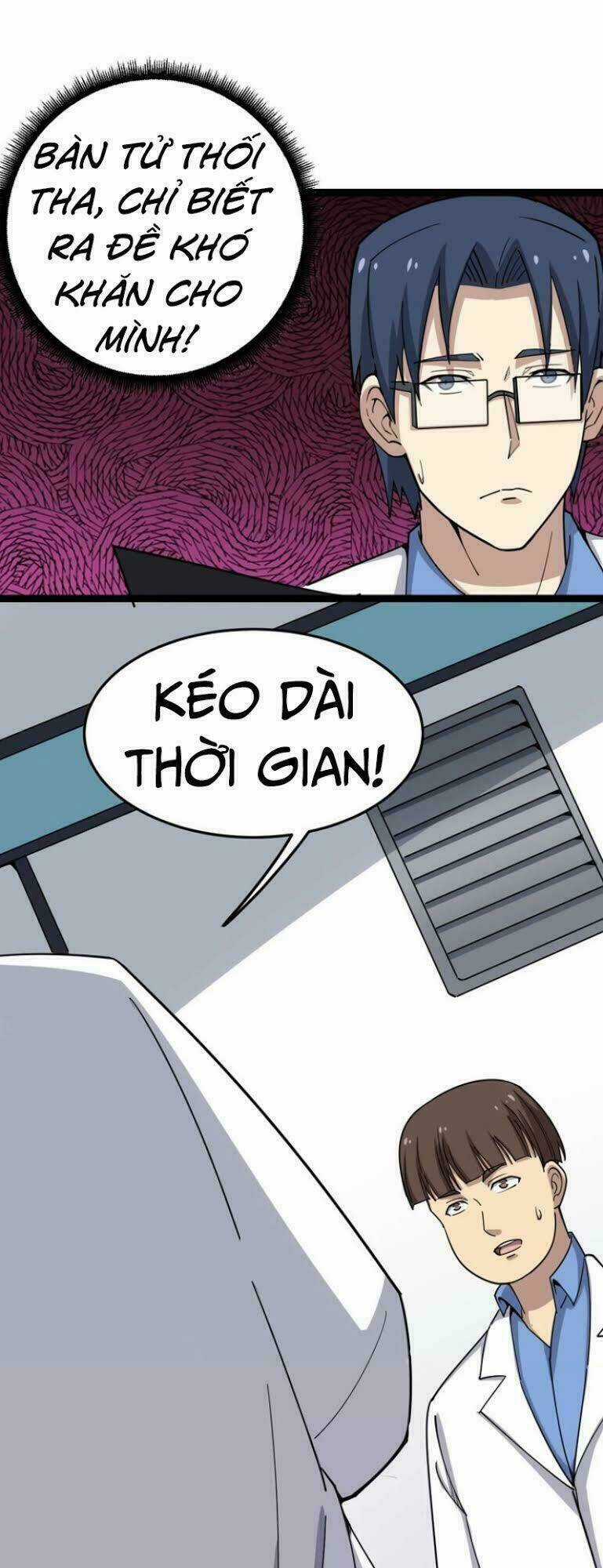 Độc Thủ Vu Y Chapter 12 trang 24