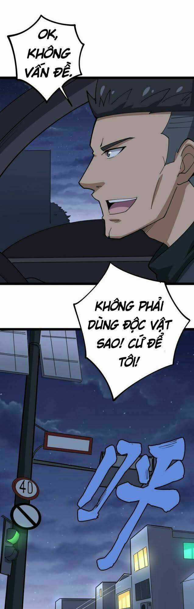 Độc Thủ Vu Y Chapter 16 trang 62