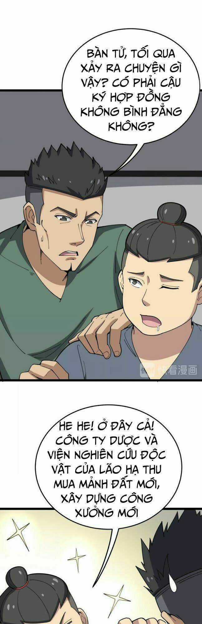 Độc Thủ Vu Y Chapter 20 trang 17