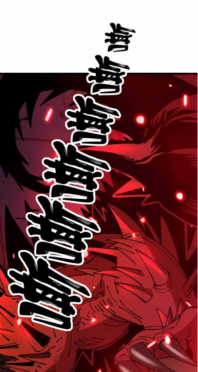 Độc Thủ Vu Y Chapter 365 trang 1