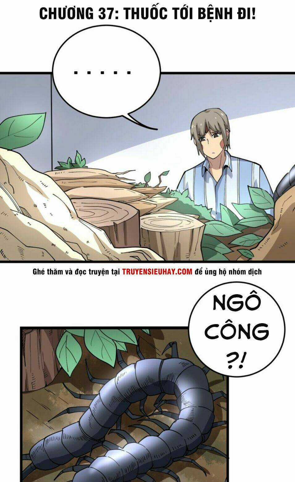Độc Thủ Vu Y Chapter 37 trang 0