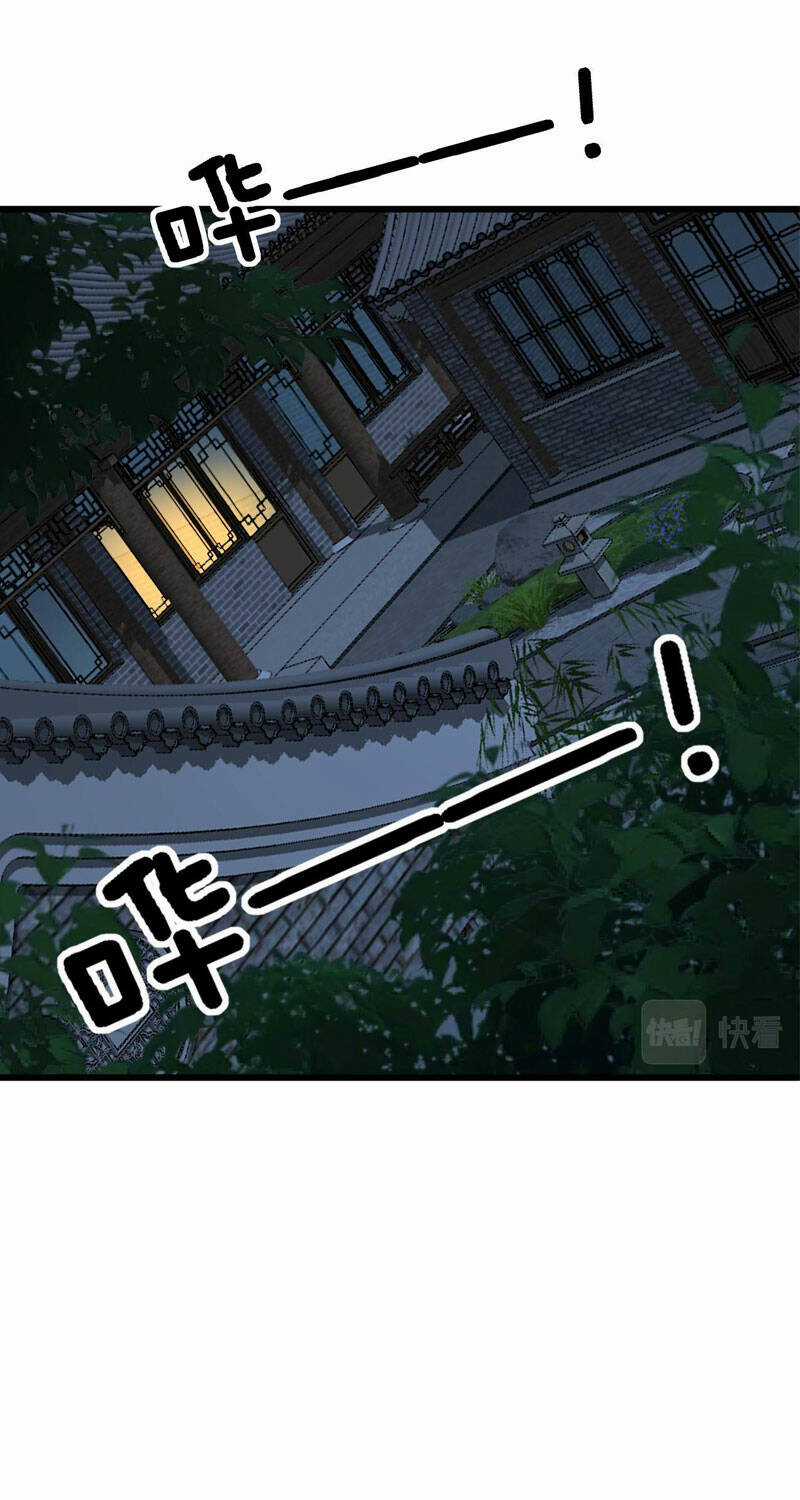 Độc Thủ Vu Y Chapter 374 trang 1