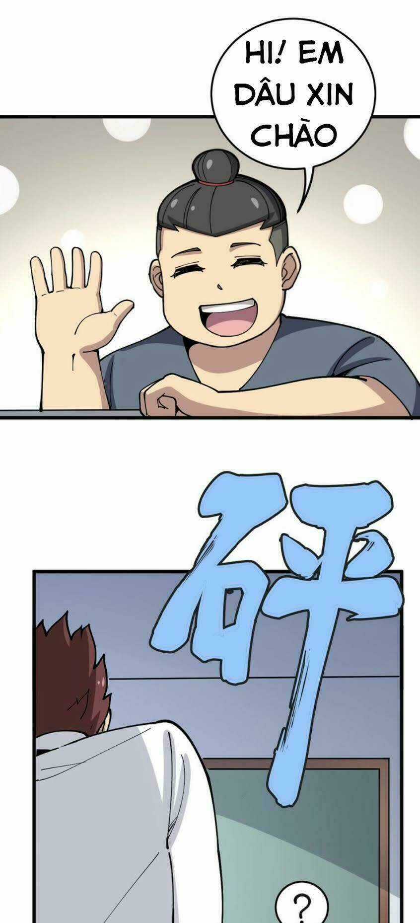 Độc Thủ Vu Y Chapter 40 trang 12
