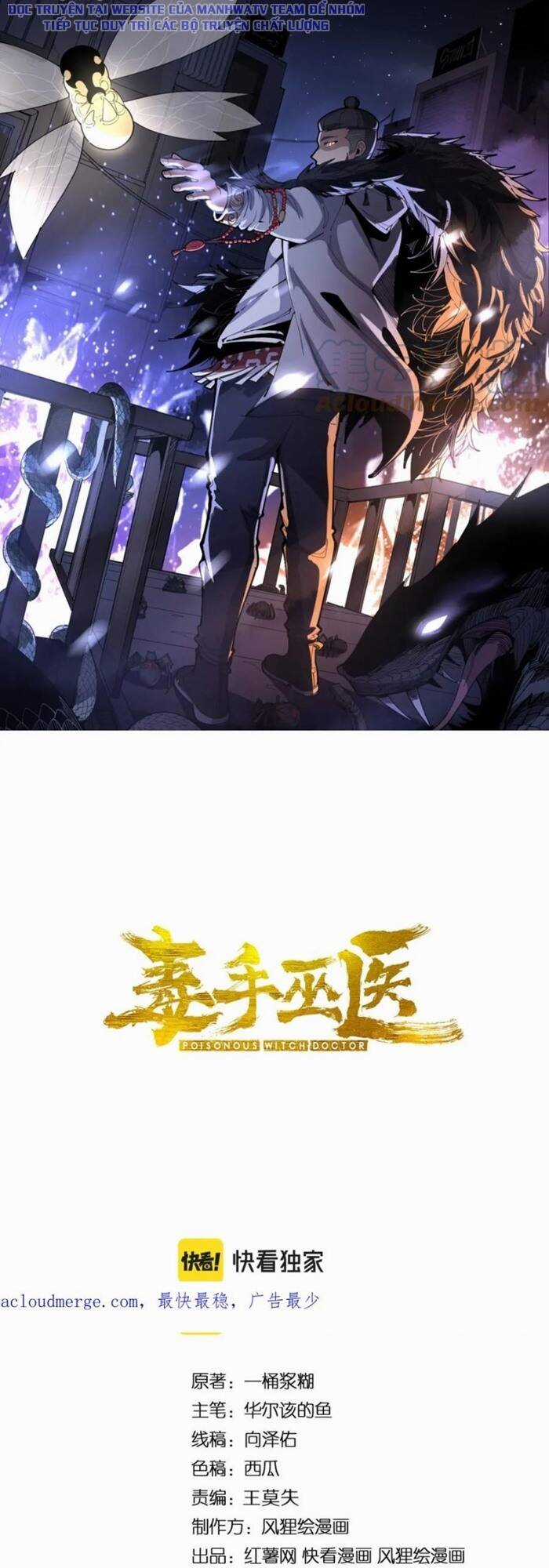 Độc Thủ Vu Y Chapter 409 trang 1