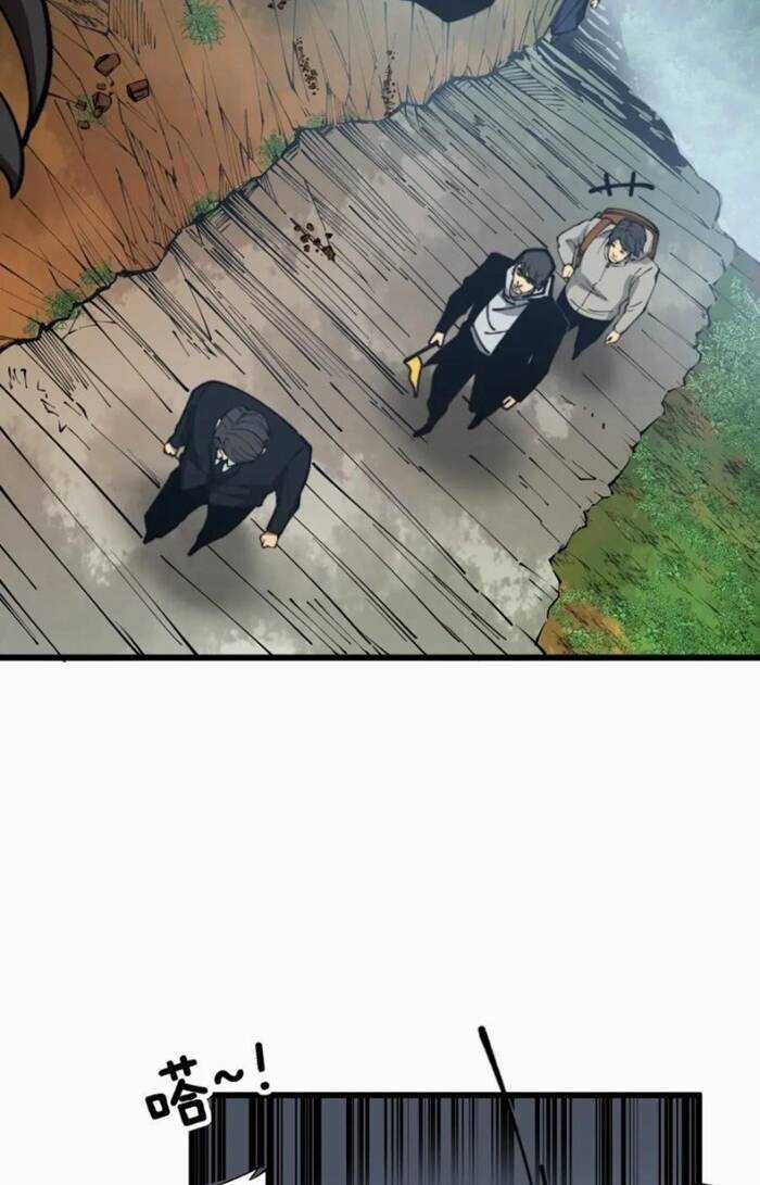 Độc Thủ Vu Y Chapter 409 trang 4