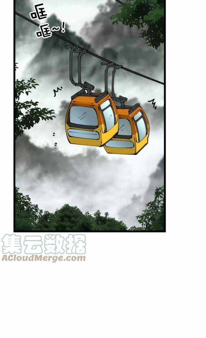 Độc Thủ Vu Y Chapter 410 trang 19