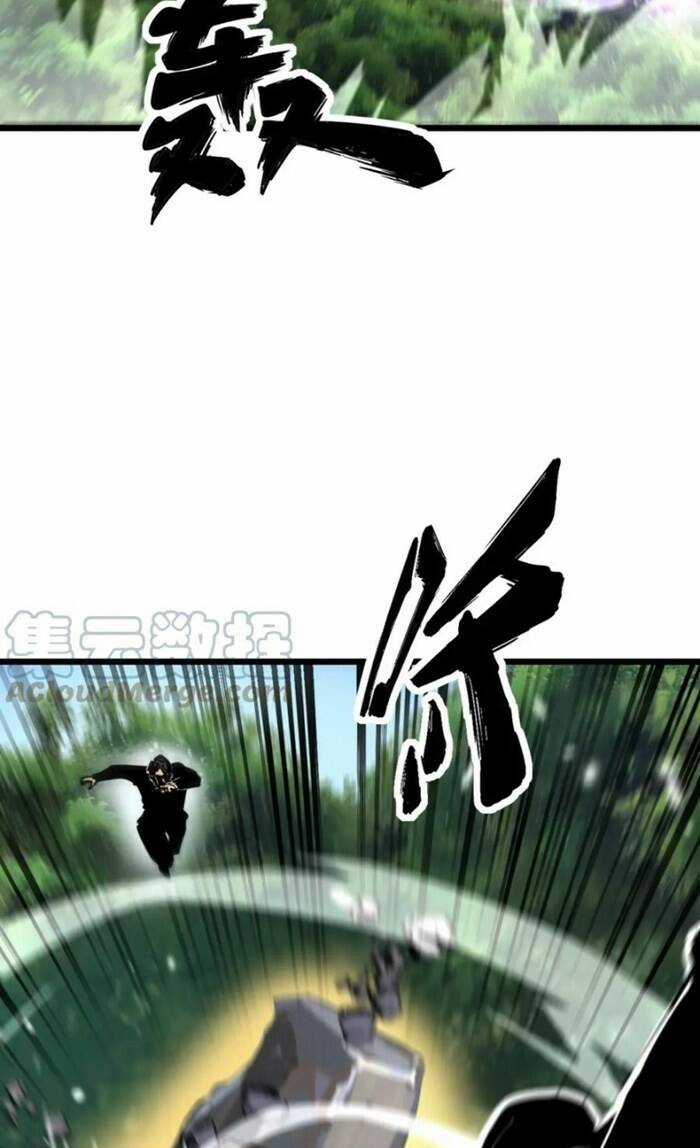 Độc Thủ Vu Y Chapter 410 trang 29