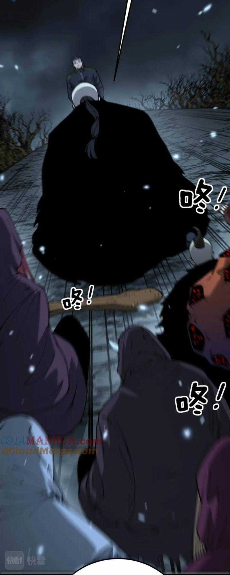 Độc Thủ Vu Y Chapter 422 trang 2