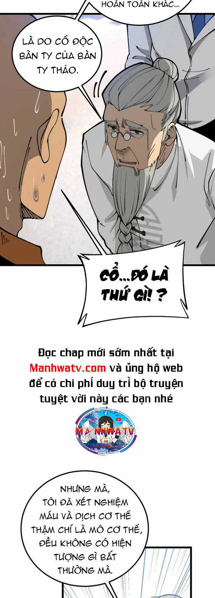 Độc Thủ Vu Y Chapter 424 trang 46