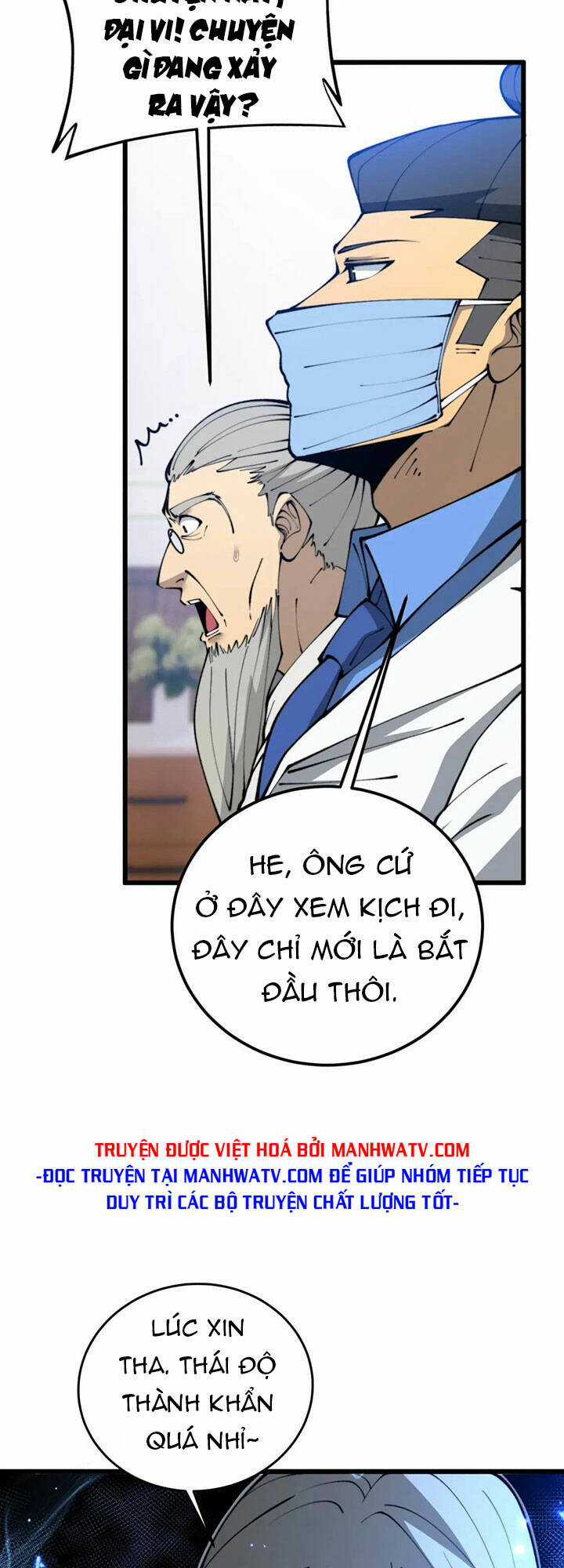 Độc Thủ Vu Y Chapter 425 trang 17