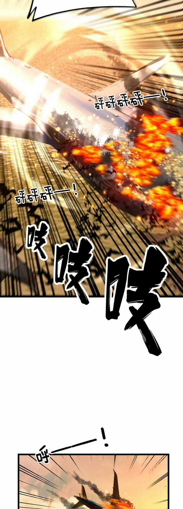 Độc Thủ Vu Y Chapter 429 trang 26