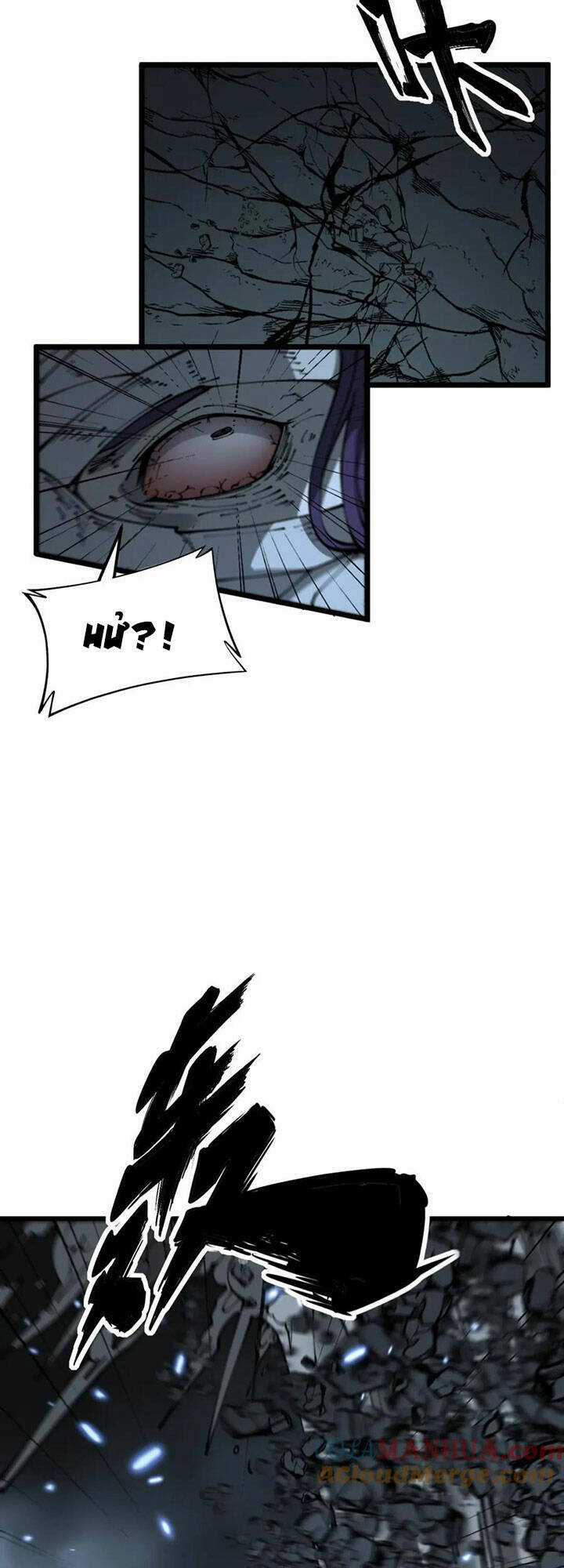 Độc Thủ Vu Y Chapter 434 trang 20