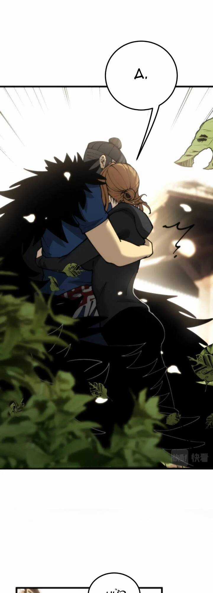 Độc Thủ Vu Y Chapter 437 trang 6