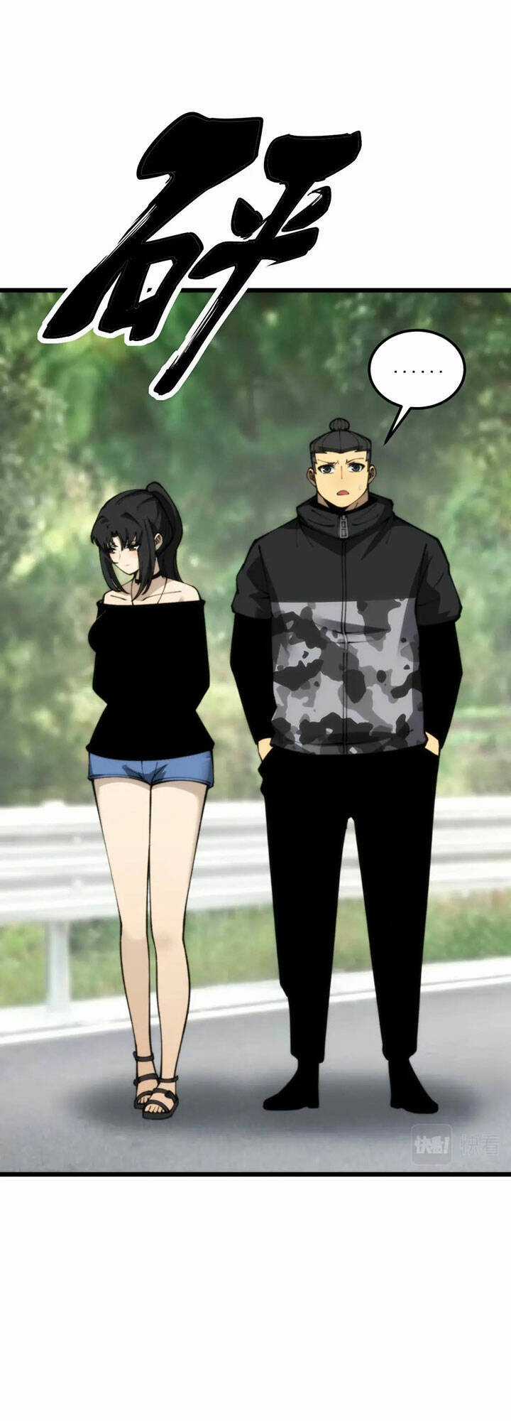 Độc Thủ Vu Y Chapter 440 trang 31