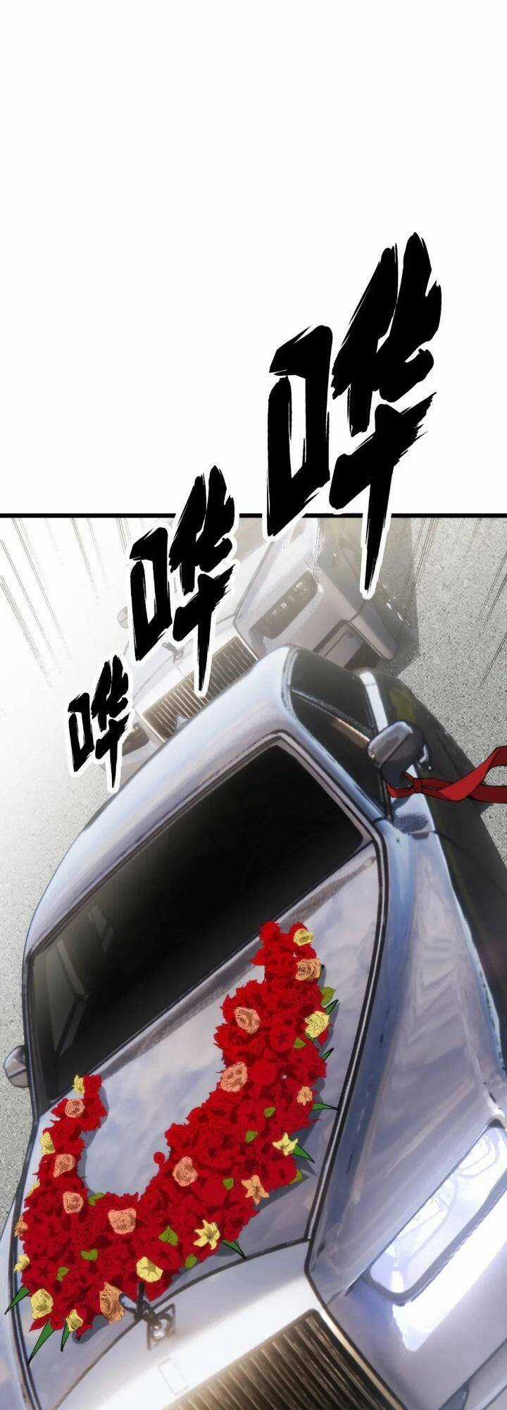 Độc Thủ Vu Y Chapter 442 trang 2