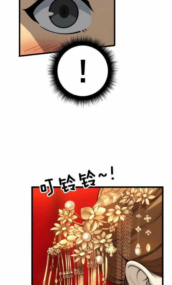 Độc Thủ Vu Y Chapter 444 trang 15