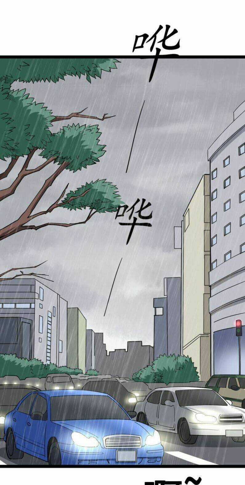 Độc Thủ Vu Y Chapter 8 trang 1