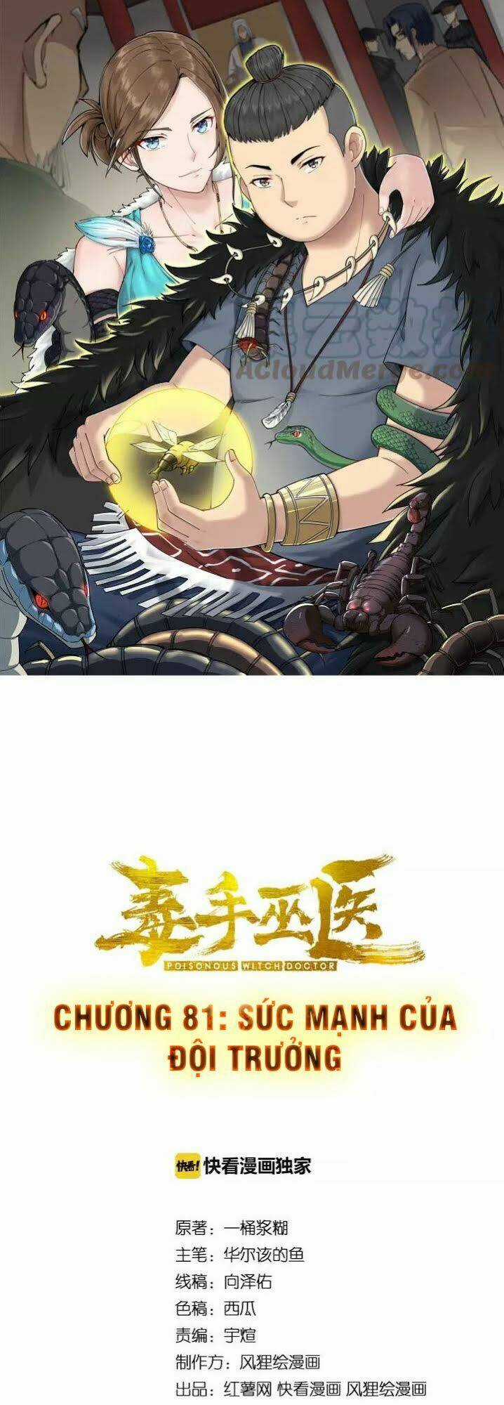 Độc Thủ Vu Y Chapter 81 trang 0