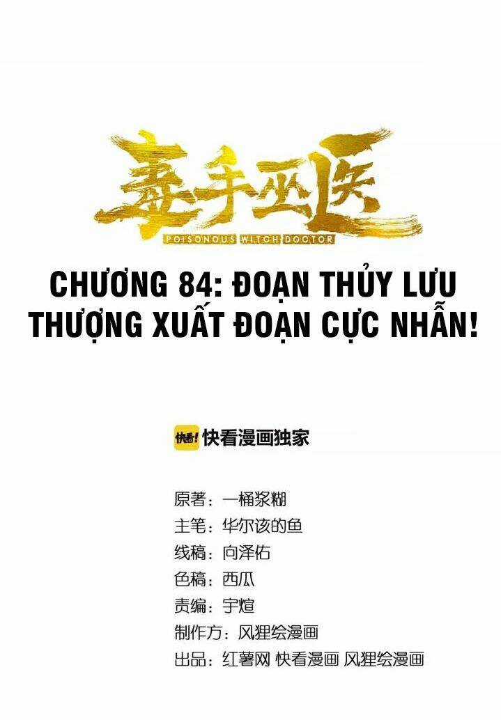 Độc Thủ Vu Y Chapter 84 trang 1
