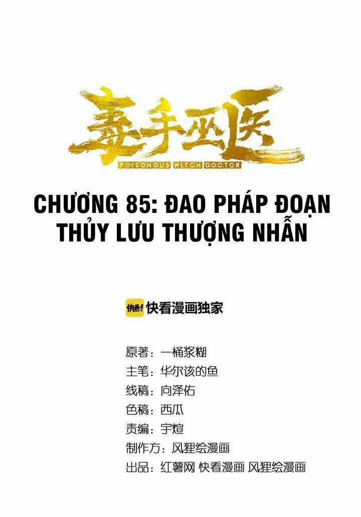 Độc Thủ Vu Y Chapter 85 trang 1