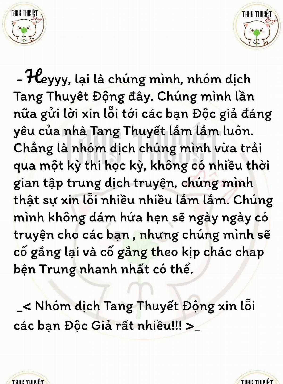 Độc Y Cuồng Phi Chapter 15 trang 0