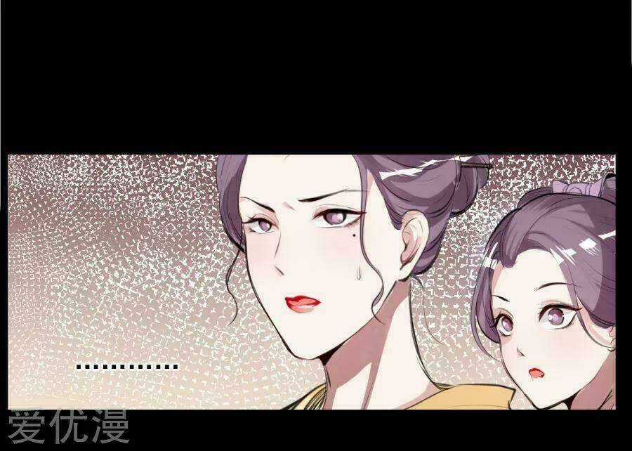 Độc Y Đích Nữ Chapter 2 trang 19