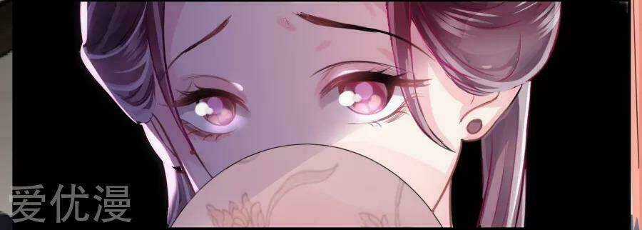 Độc Y Đích Nữ Chapter 2 trang 35