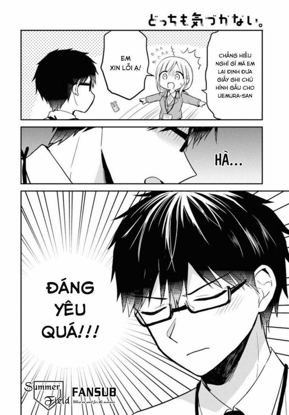 Docchi Mo Kizukanai Chapter 2 trang 10