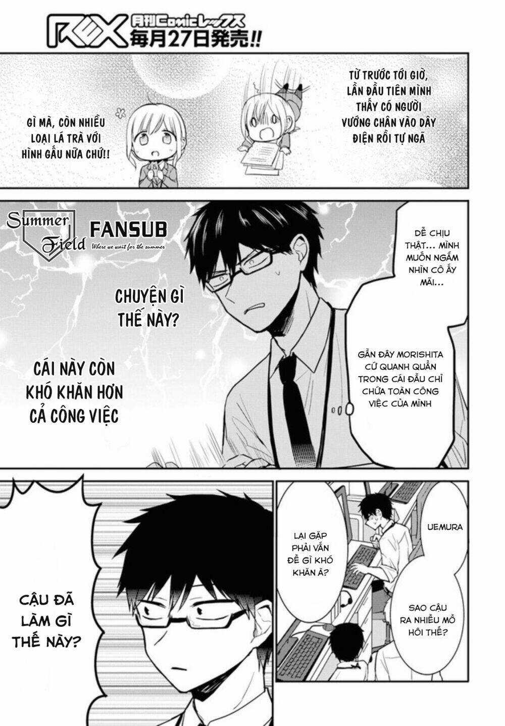 Docchi Mo Kizukanai Chapter 2 trang 11