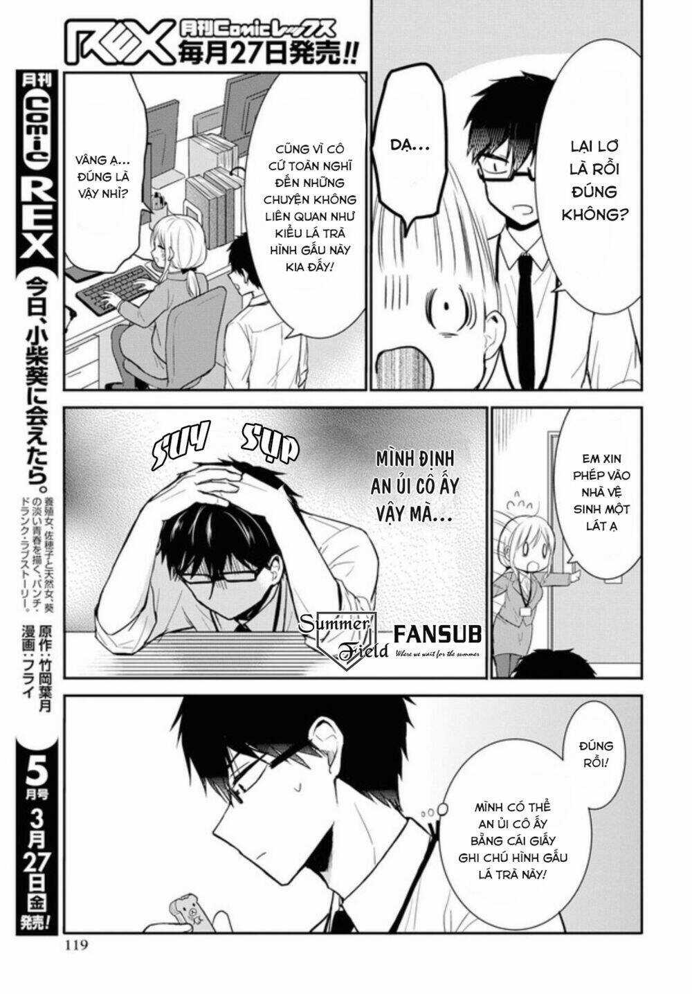 Docchi Mo Kizukanai Chapter 2 trang 13