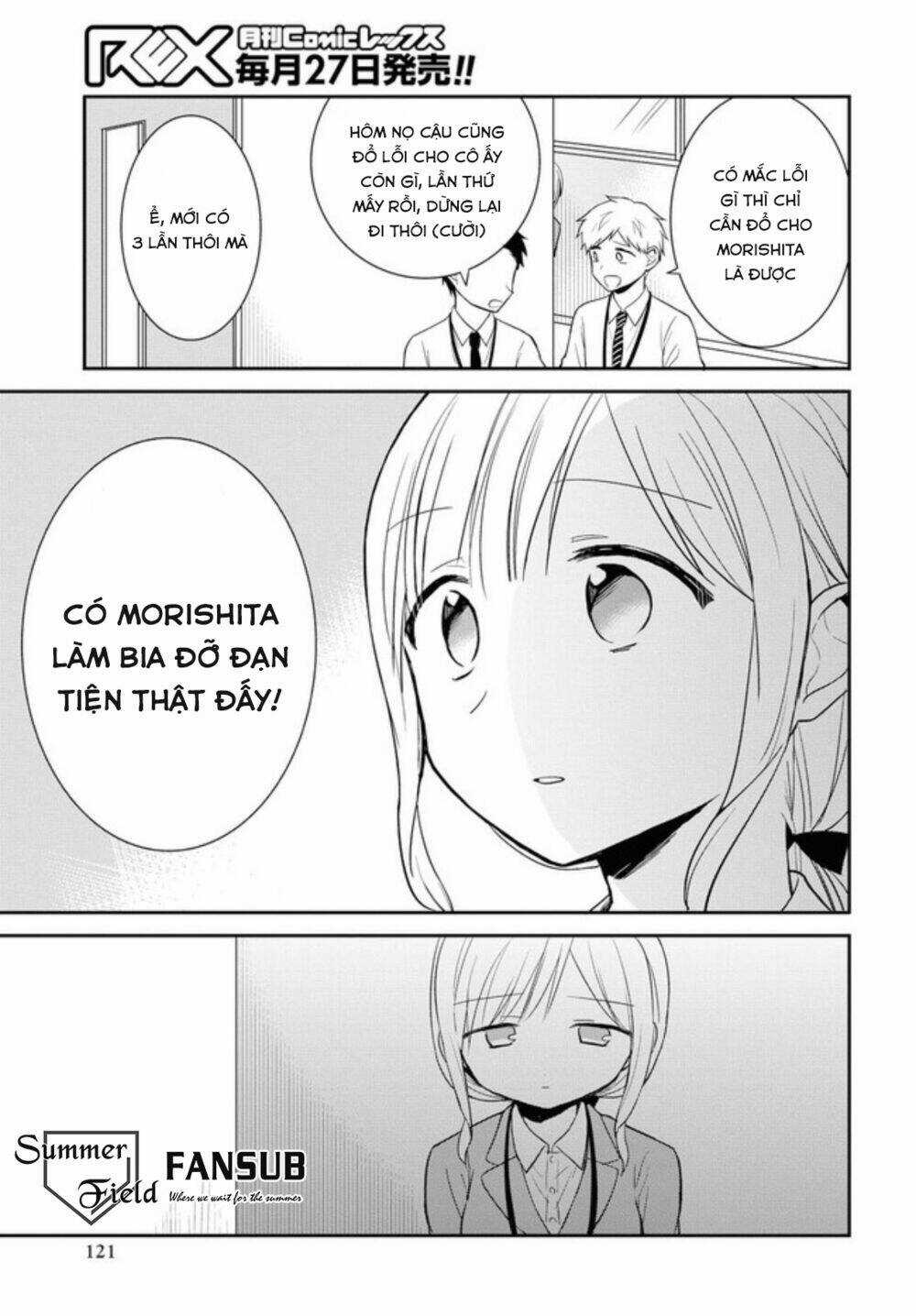 Docchi Mo Kizukanai Chapter 2 trang 15