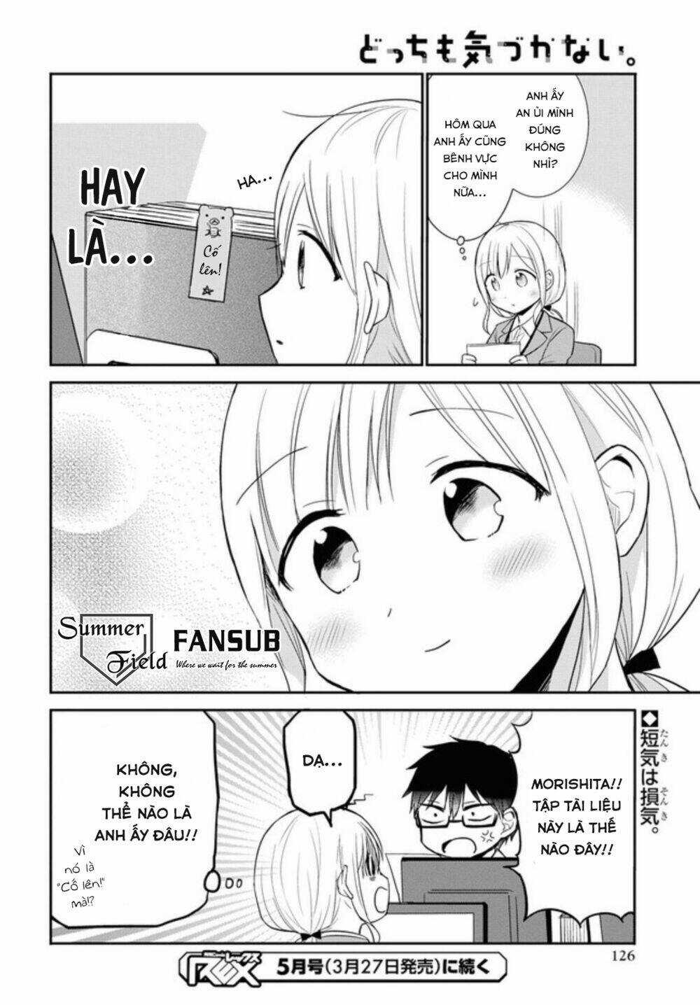 Docchi Mo Kizukanai Chapter 2 trang 20