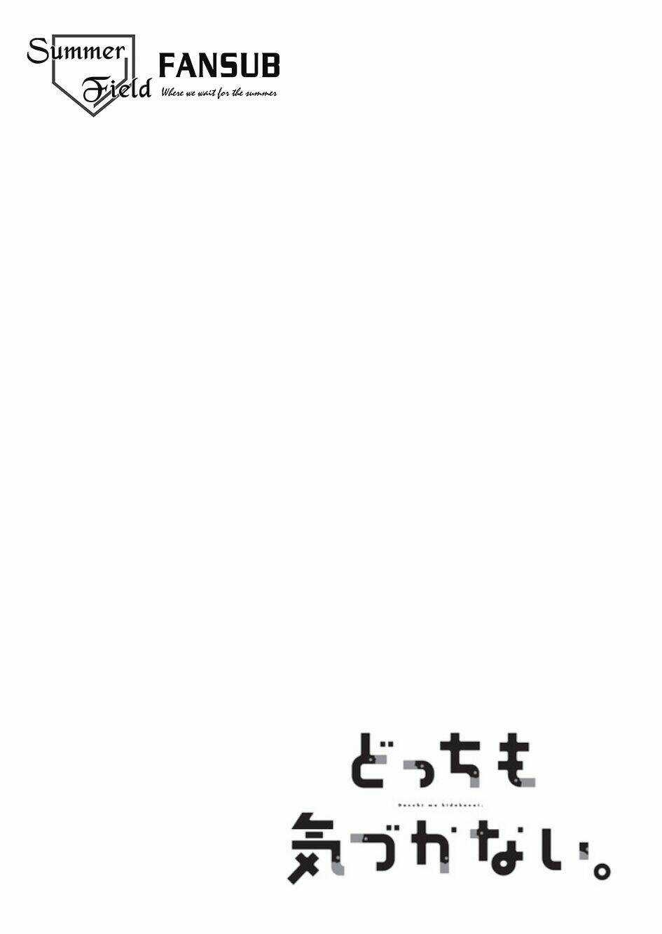 Docchi Mo Kizukanai Chapter 2 trang 4