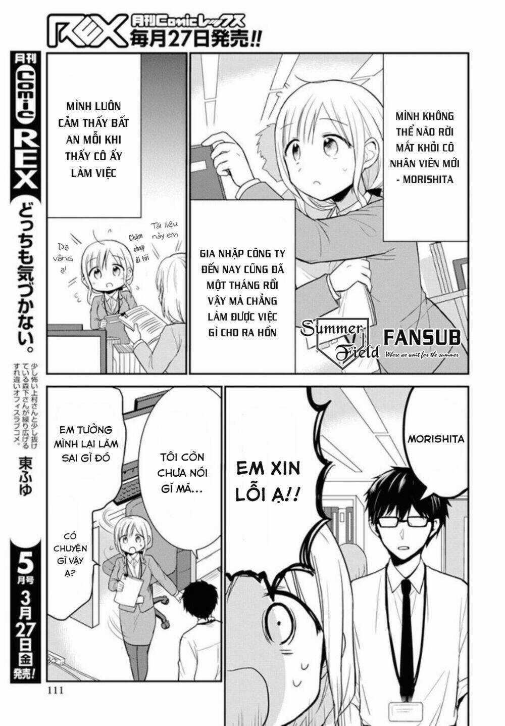 Docchi Mo Kizukanai Chapter 2 trang 5