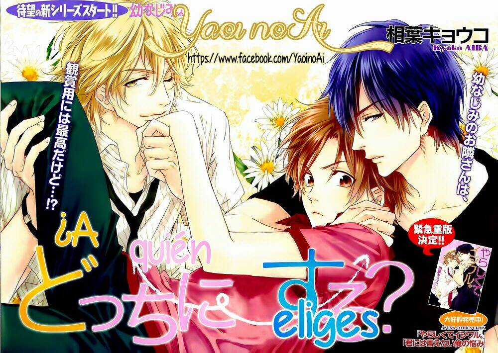 Docchi ni Suru? Chapter 1 trang 4