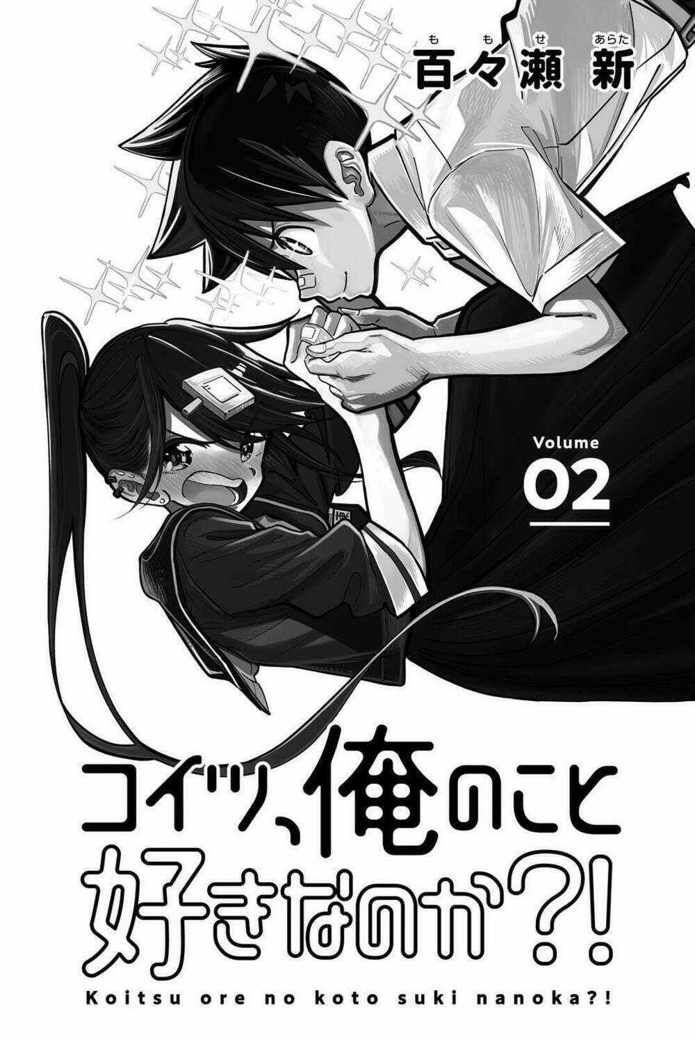 Does She Like Me? Chapter 10 trang 2