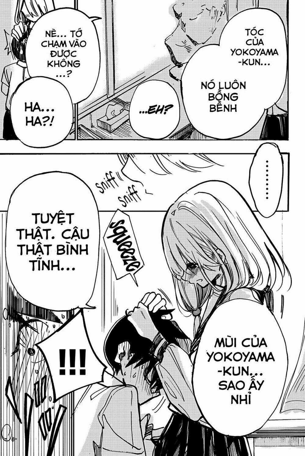 Does She Like Me? Chapter 6 trang 14