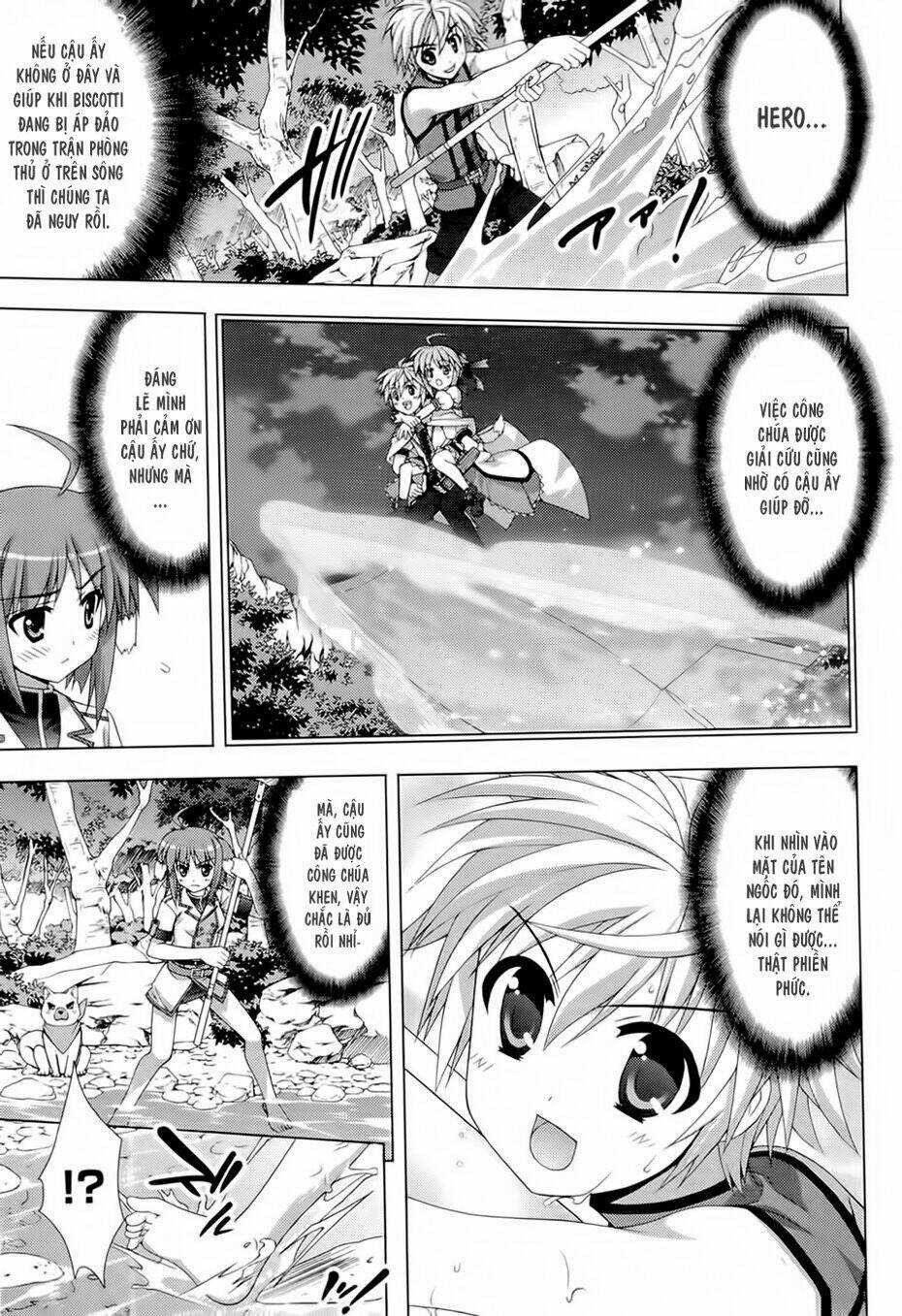 Dog Days Chapter 1 trang 12