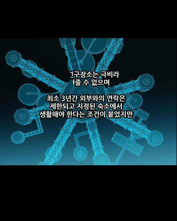 Dog Man (Chó Săn) Chapter 2 trang 18