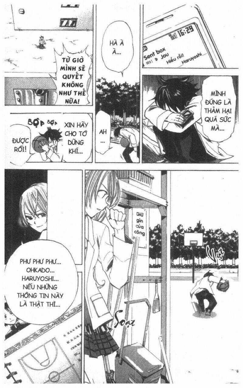 Dogashikaden! Chapter 1 trang 16