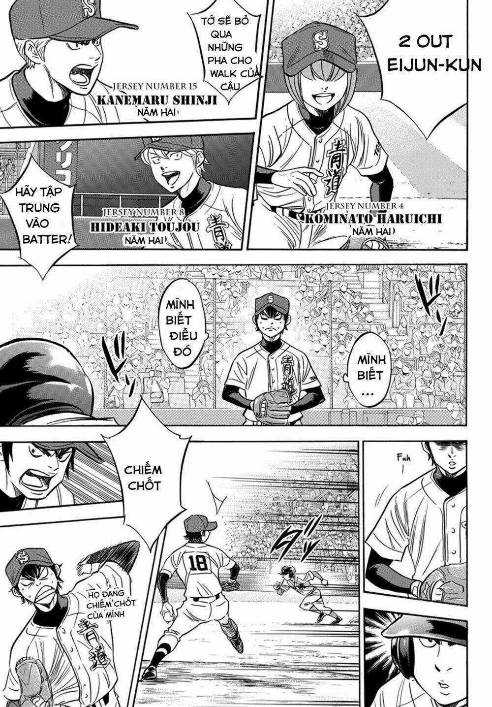 Đội Bóng Chày Siêu Đẳng 2 Chapter 1 trang 16