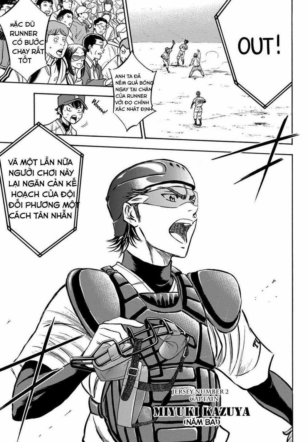 Đội Bóng Chày Siêu Đẳng 2 Chapter 1 trang 18