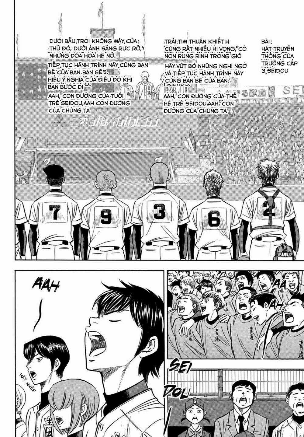 Đội Bóng Chày Siêu Đẳng 2 Chapter 1 trang 31