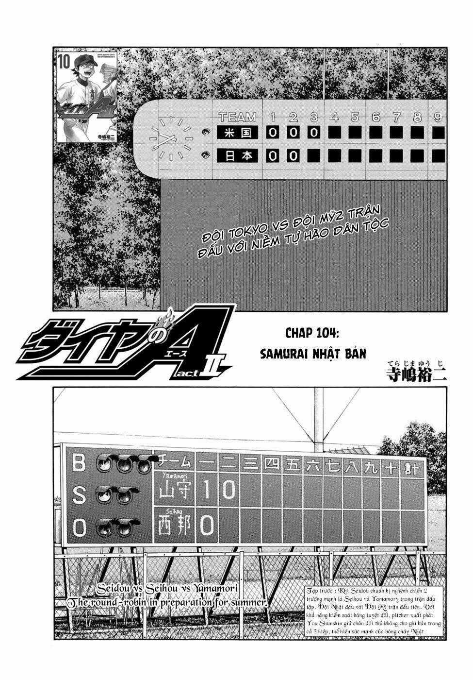 Đội Bóng Chày Siêu Đẳng 2 Chapter 104 trang 1