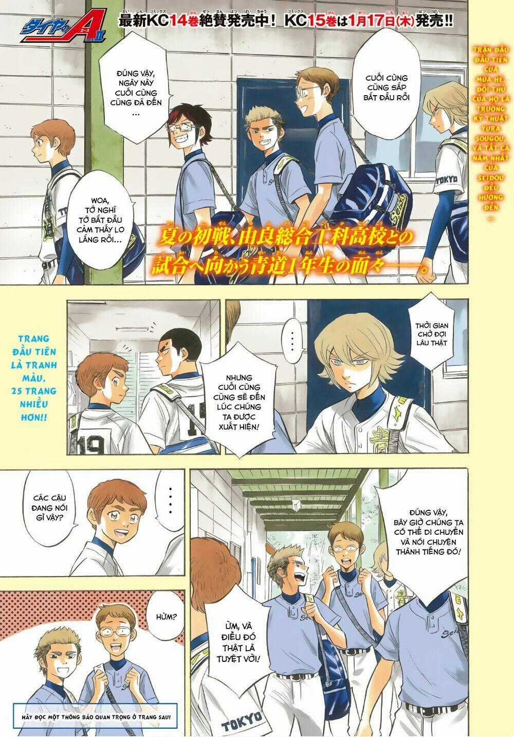 Đội Bóng Chày Siêu Đẳng 2 Chapter 147 trang 1