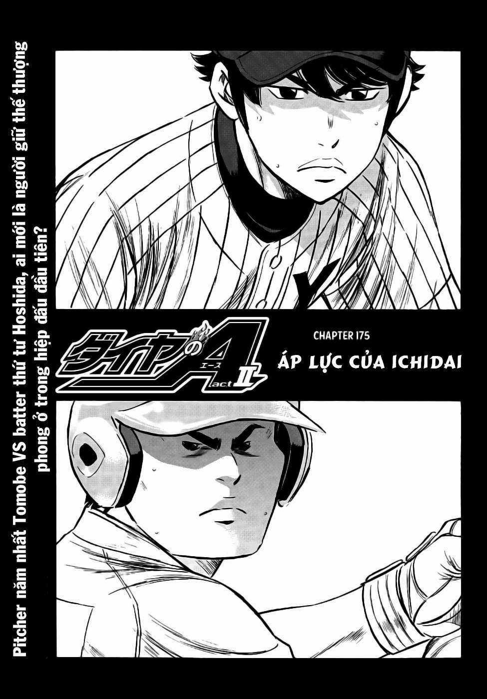 Đội Bóng Chày Siêu Đẳng 2 Chapter 175 trang 1
