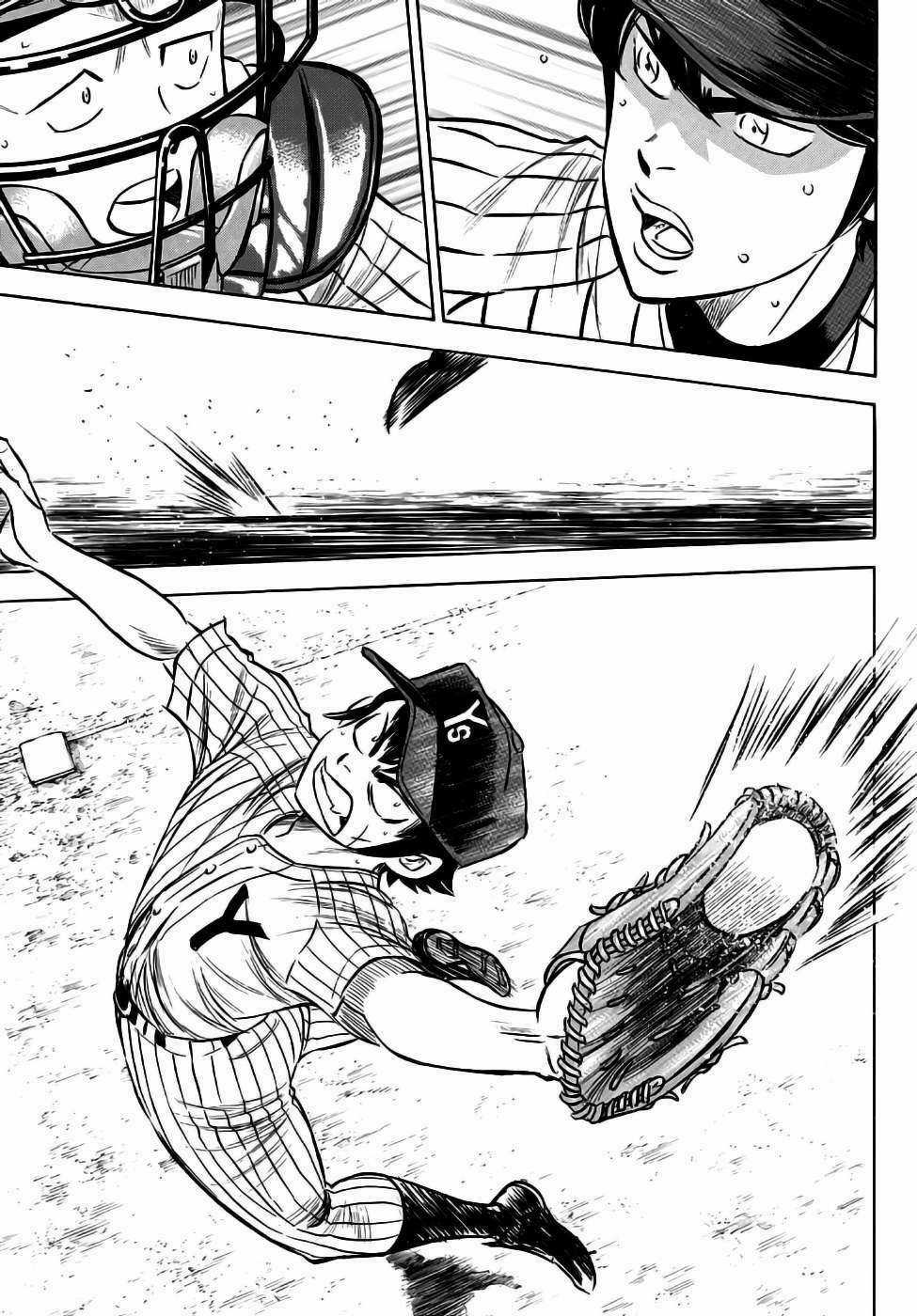 Đội Bóng Chày Siêu Đẳng 2 Chapter 175 trang 15