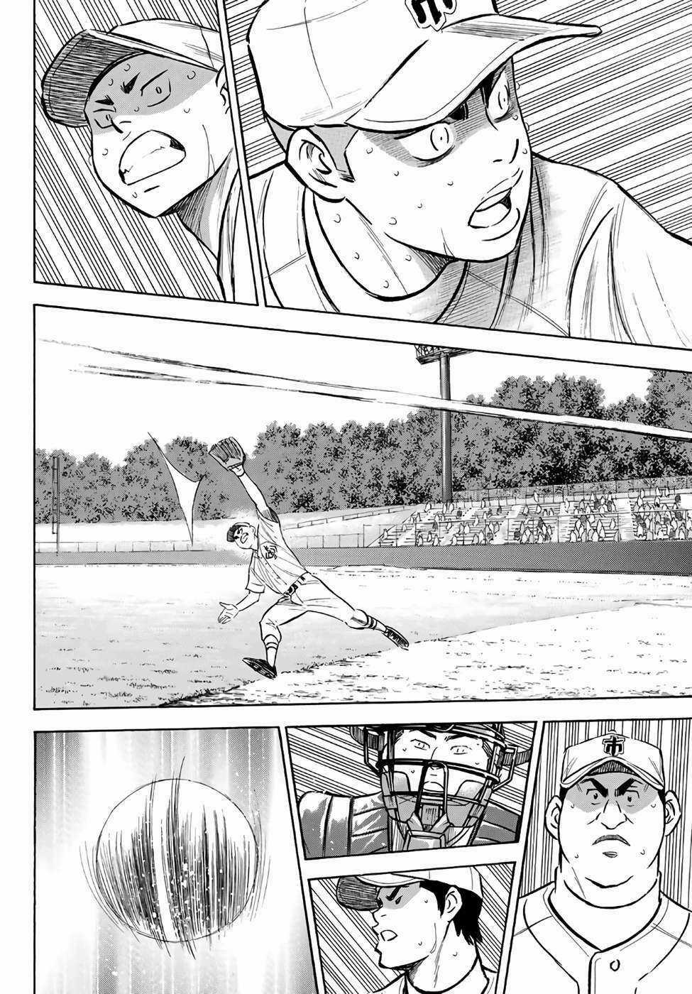 Đội Bóng Chày Siêu Đẳng 2 Chapter 182 trang 13