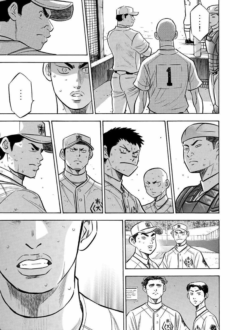 Đội Bóng Chày Siêu Đẳng 2 Chapter 184.1 trang 22