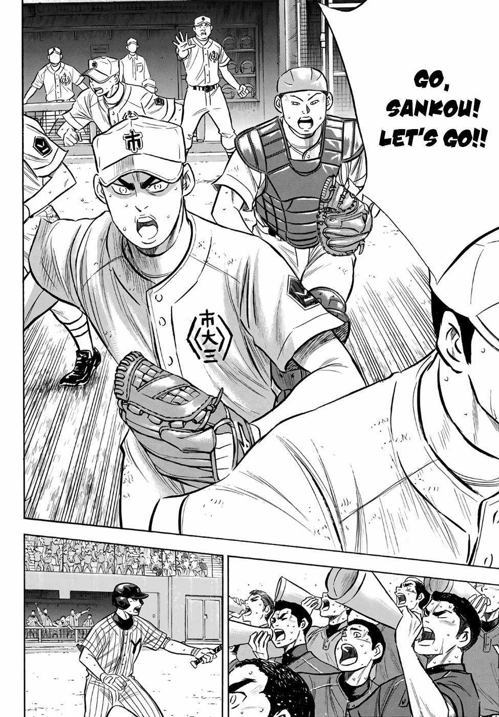 Đội Bóng Chày Siêu Đẳng 2 Chapter 184.1 trang 27